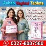 Aabab Vaginal Tablets