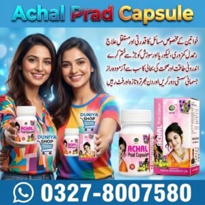 Achal Prad Capsule