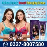 Aichun Beauty Breast Enlarging Cream