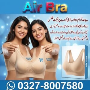 Air Bra