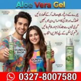 Aloe Vera Gel