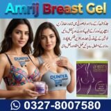 Amrij Breast Gel