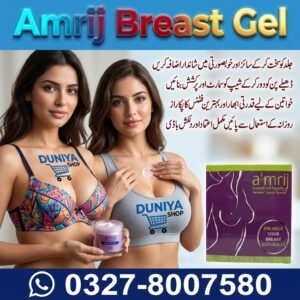 Amrij Breast Gel