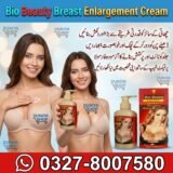 Bio Beauty Breast Enlargement Cream