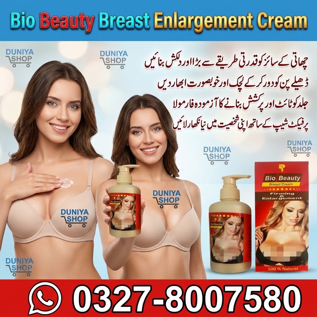 Bio Beauty Breast Enlargement Cream (2) Bio Beauty Breast Enlargement Cream
