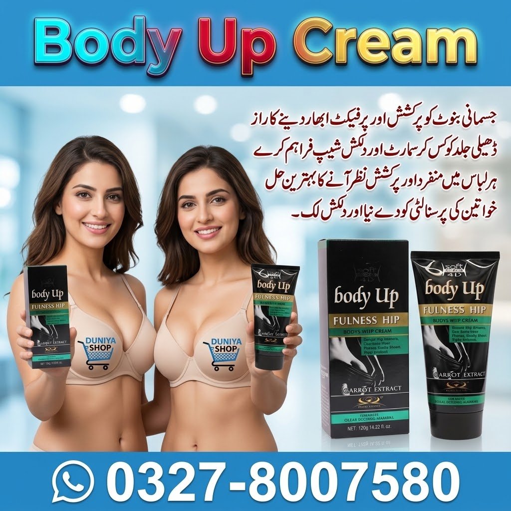 Body Up Cream (2) Body Up Cream