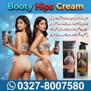 Booty Hips Cream
