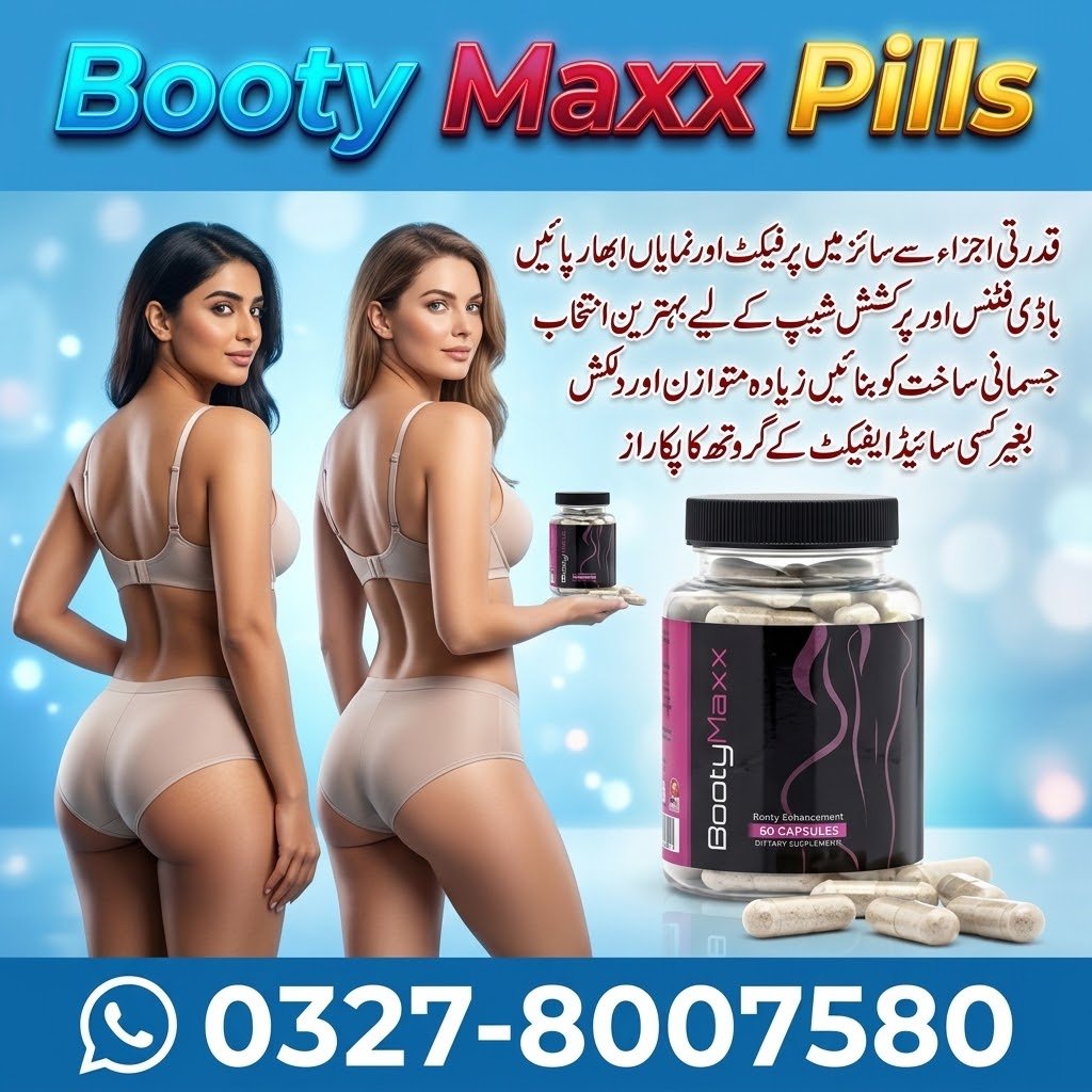 Booty Maxx Pills (1) Booty Maxx Pills