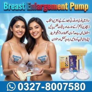 Breast Enlargement Pump
