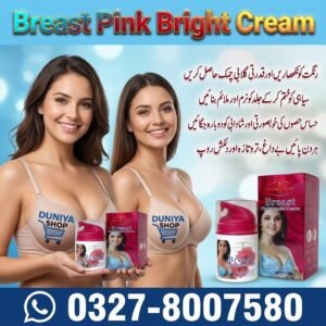 Breast Pink Bright Cream