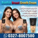 Bustfull Breast Growth Cream