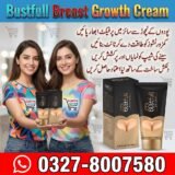 Bustfull Breast Growth Cream