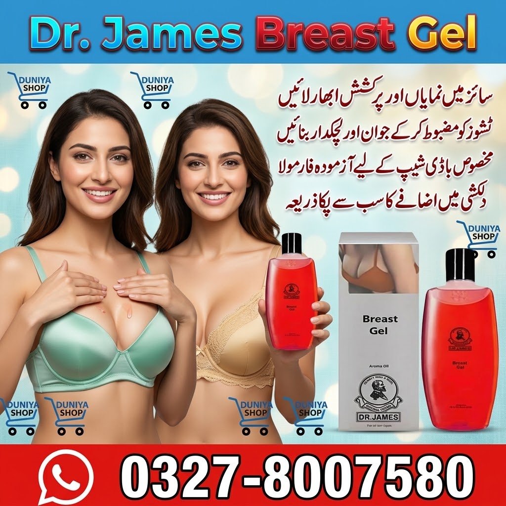 Dr. James Breast Gel in Pakistan (2) Dr. James Breast Gel in Pakistan