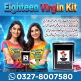 Eighteen Virgin Kit