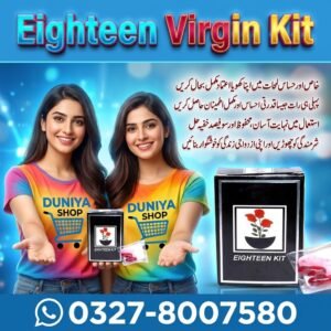 Eighteen Virgin Kit