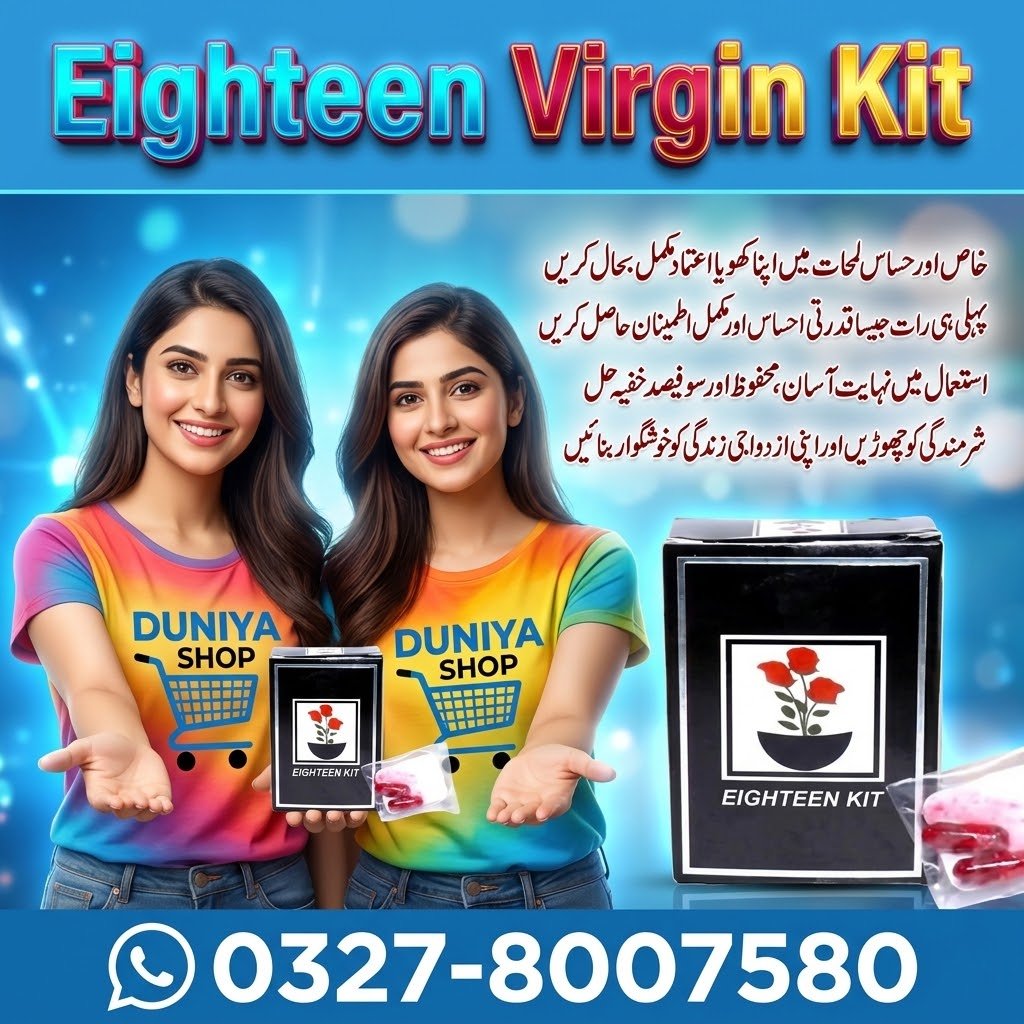 Eighteen Virgin Kit (3) Eighteen Virgin Kit