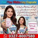 FairPlus Whitening Capsule