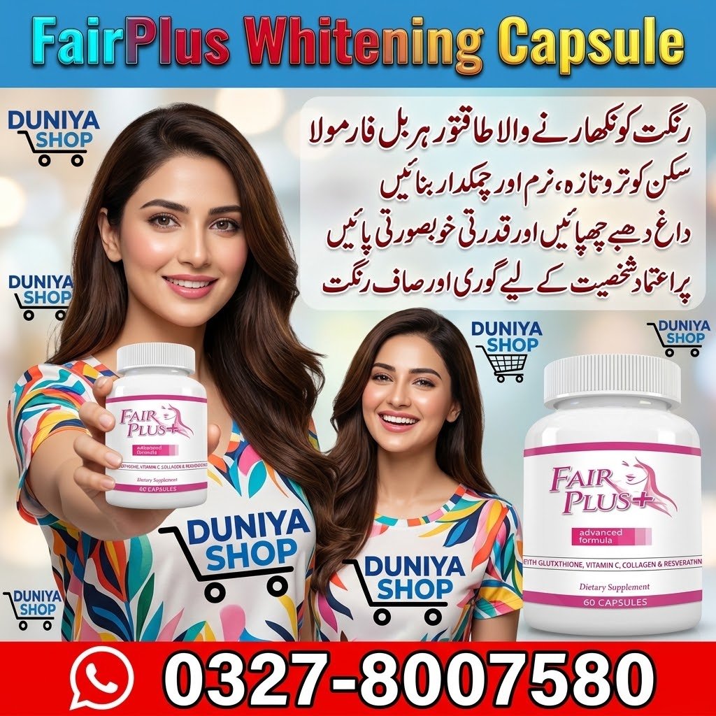 FairPlus Whitening Capsule (1) FairPlus Whitening Capsule