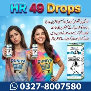 HR 49 Drops
