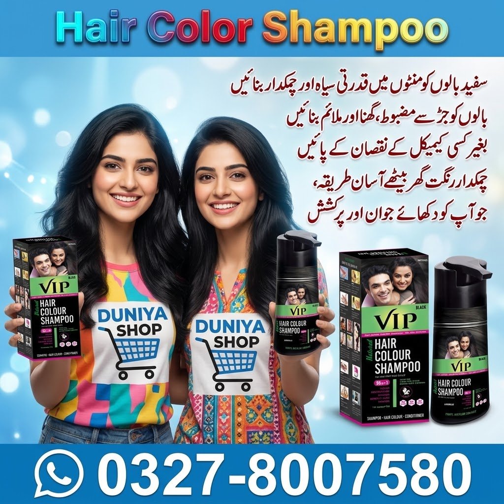 Hair Color Shampoo (2) Hair Color Shampoo