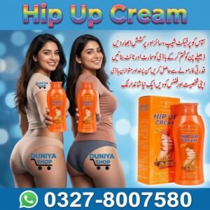 Hip Up Cream