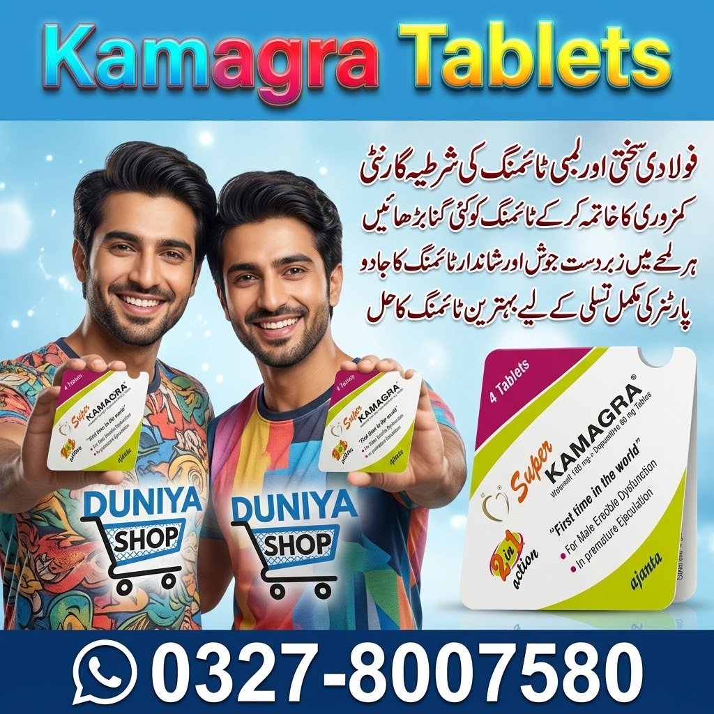 Kamagra Tablets (3)