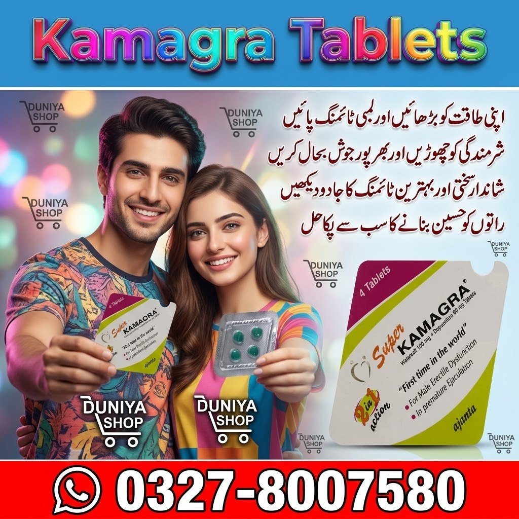 Kamagra Tablets (5) Kamagra Tablets
