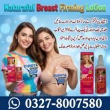 Naturaful Breast Firming Lotion.jpg