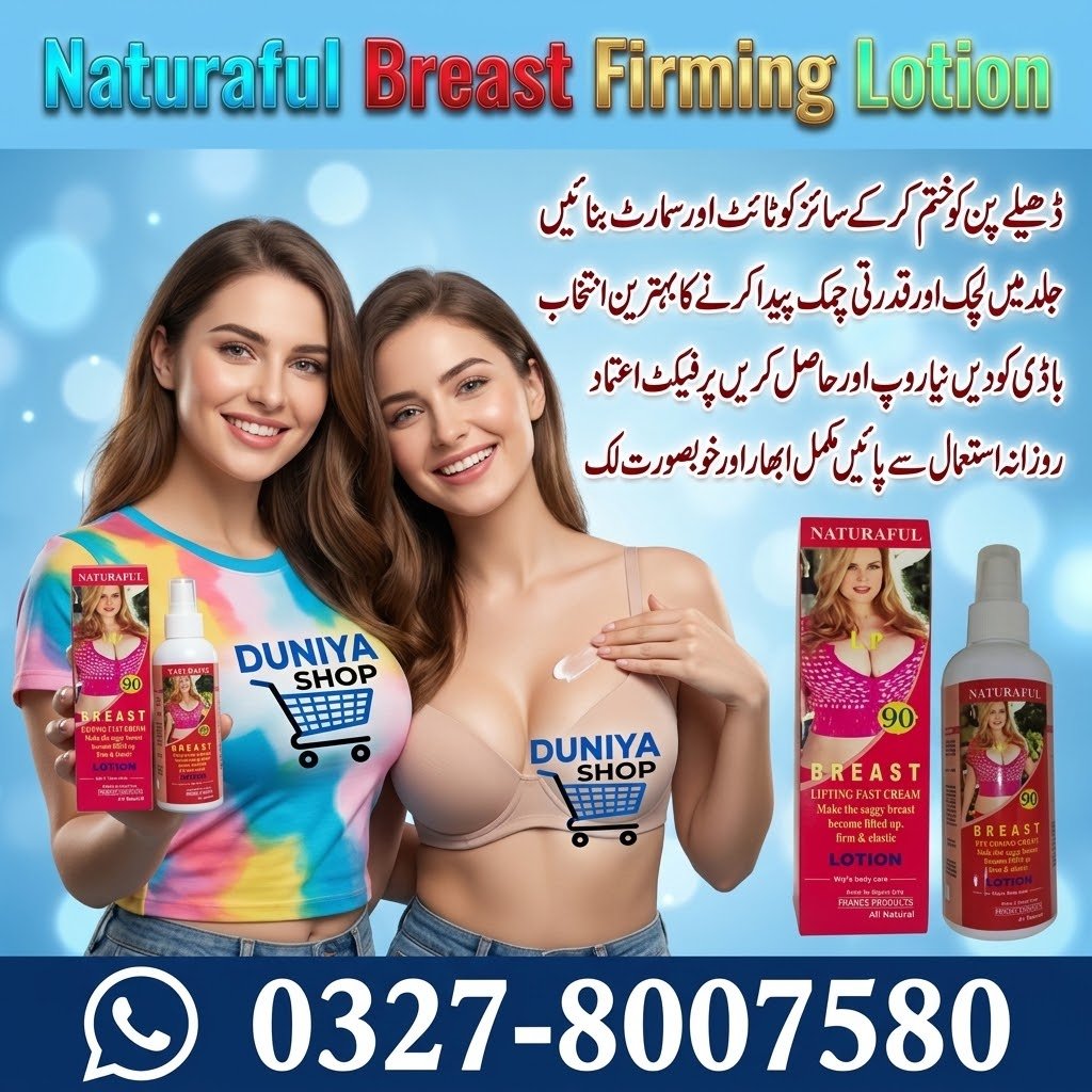 Naturaful Breast Firming Lotion (1) Naturaful Breast Firming Lotion.jpg
