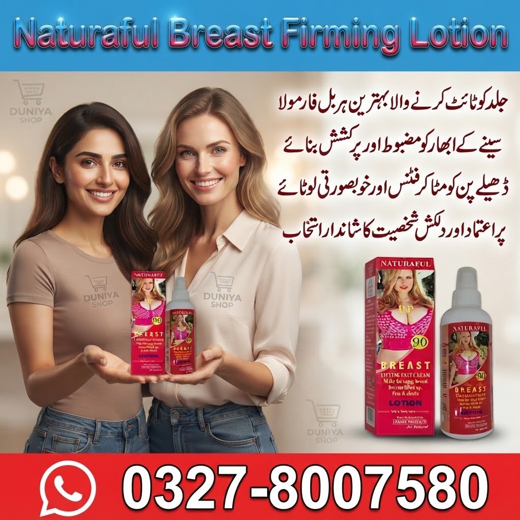 Naturaful Breast Firming Lotion (2) Naturaful Breast Firming Lotion.jpg