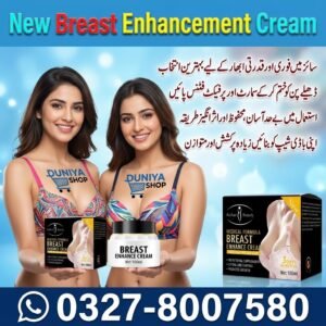 New Breast Enhancement Cream