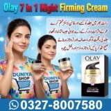 Olay 7 in 1 Night Firming Cream