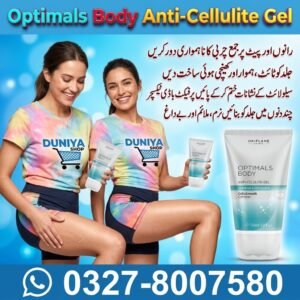 Optimals Body Anti-Cellulite Gel