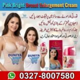 Pink Bright Breast Enlargement Cream