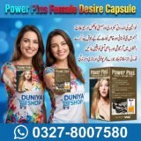 Power Plus Female Desire Capsule