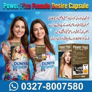 Power Plus Female Desire Capsule