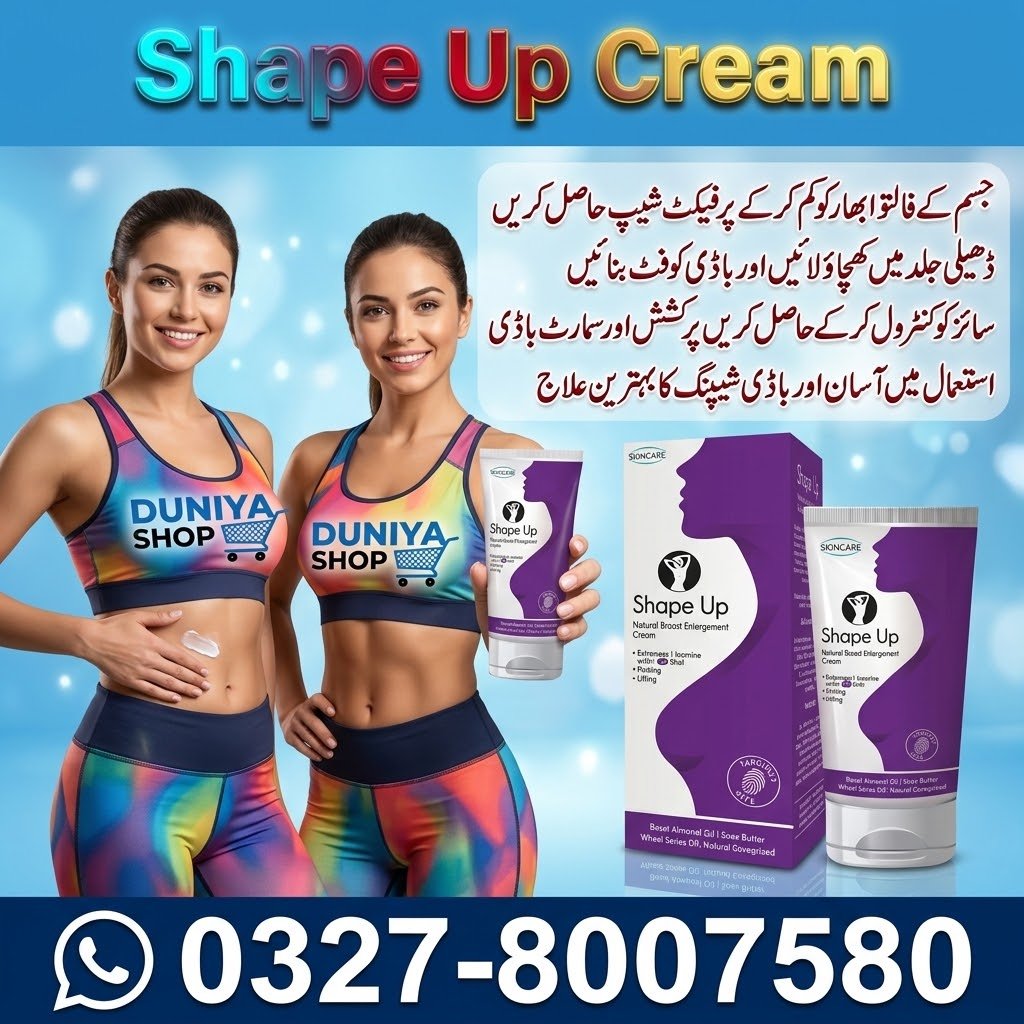 Shape Up Cream (1) Shape Up Cream
