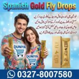 Spanish Gold Fly Drops