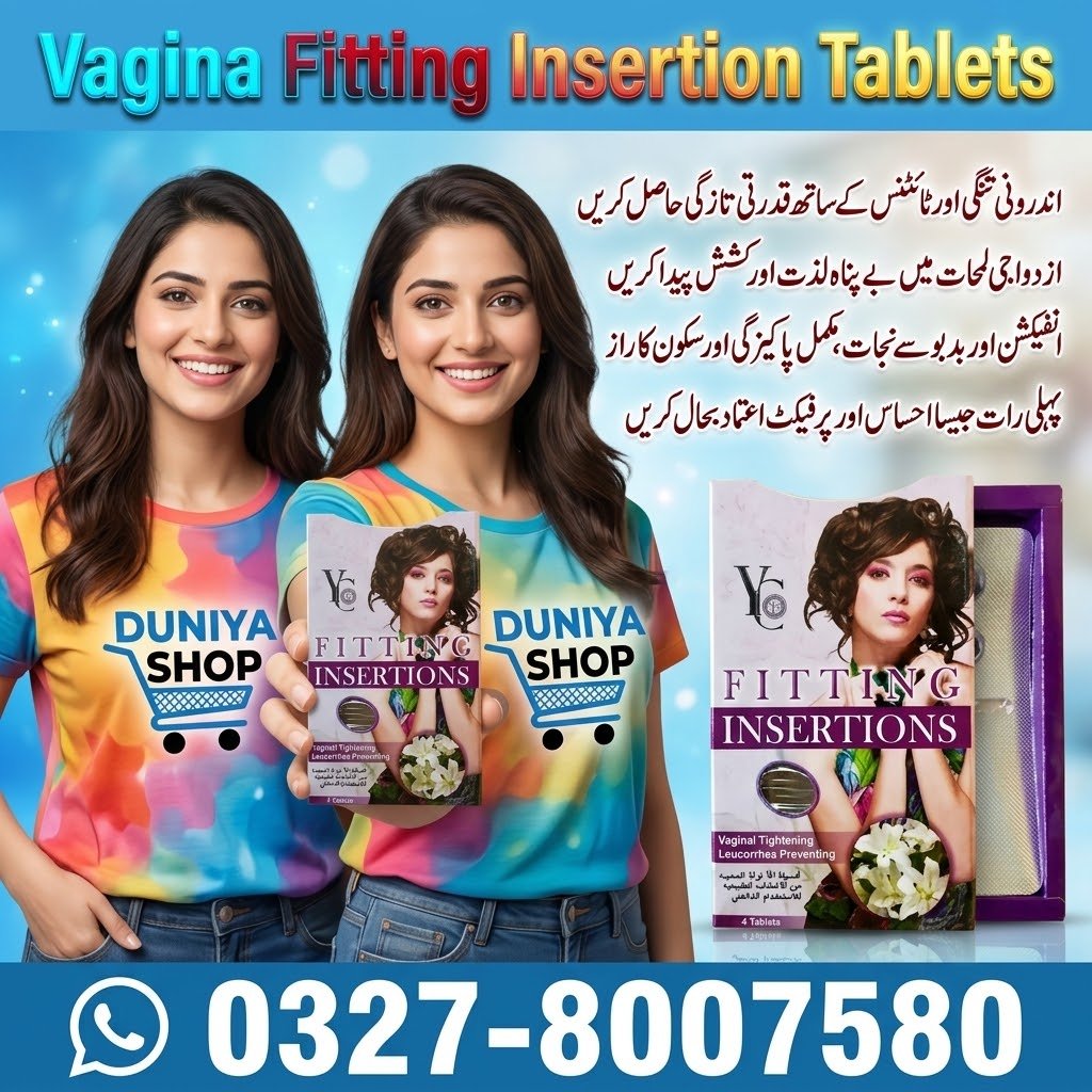 Vagina Fitting Insertion Tablets (1) Vagina Fitting Insertion Tablets