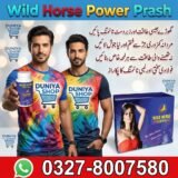 Wild Horse Power Prash (1).jpg