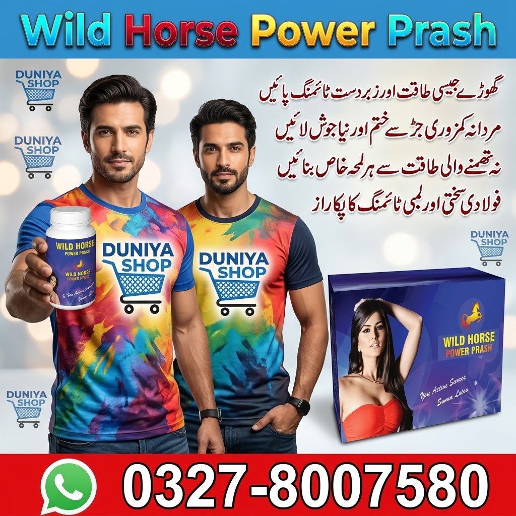 Wild Horse Power Prash (1) Wild Horse Power Prash (1).jpg