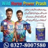 Wild Horse Power Prash (1).jpg