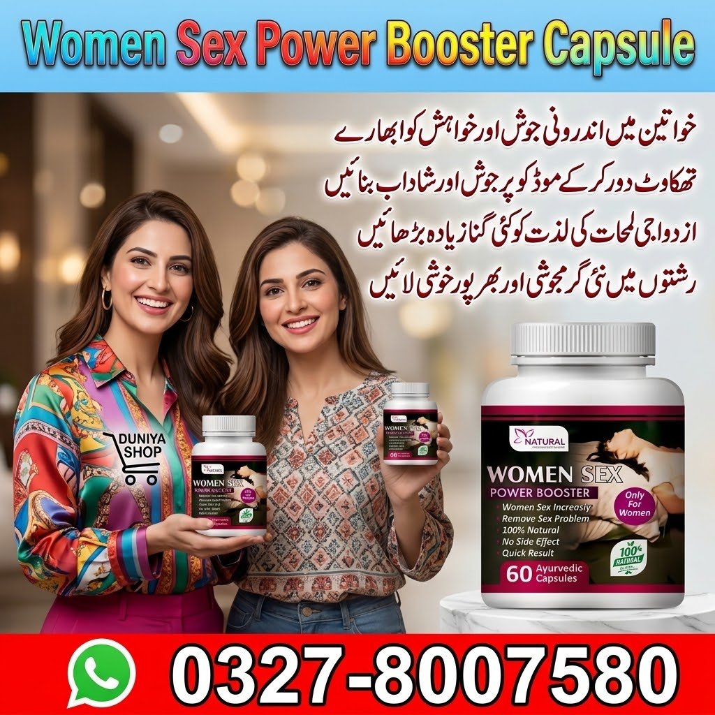 Women Sex Power Booster Capsule (3) Women Sex Power Booster Capsule