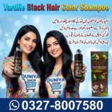 Yardlie Black Hair Color Shampoo