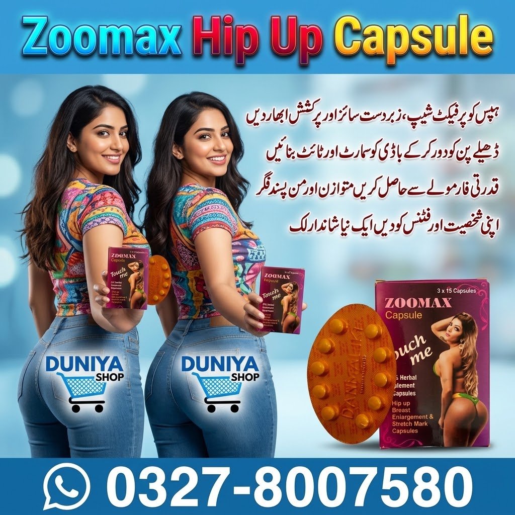 Zoomax Hip Up Capsule (1) Zoomax Hip Up Capsule