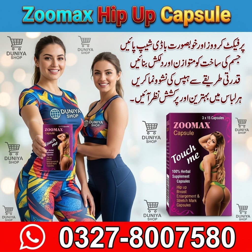 Zoomax Hip Up Capsule (2) Zoomax Hip Up Capsule