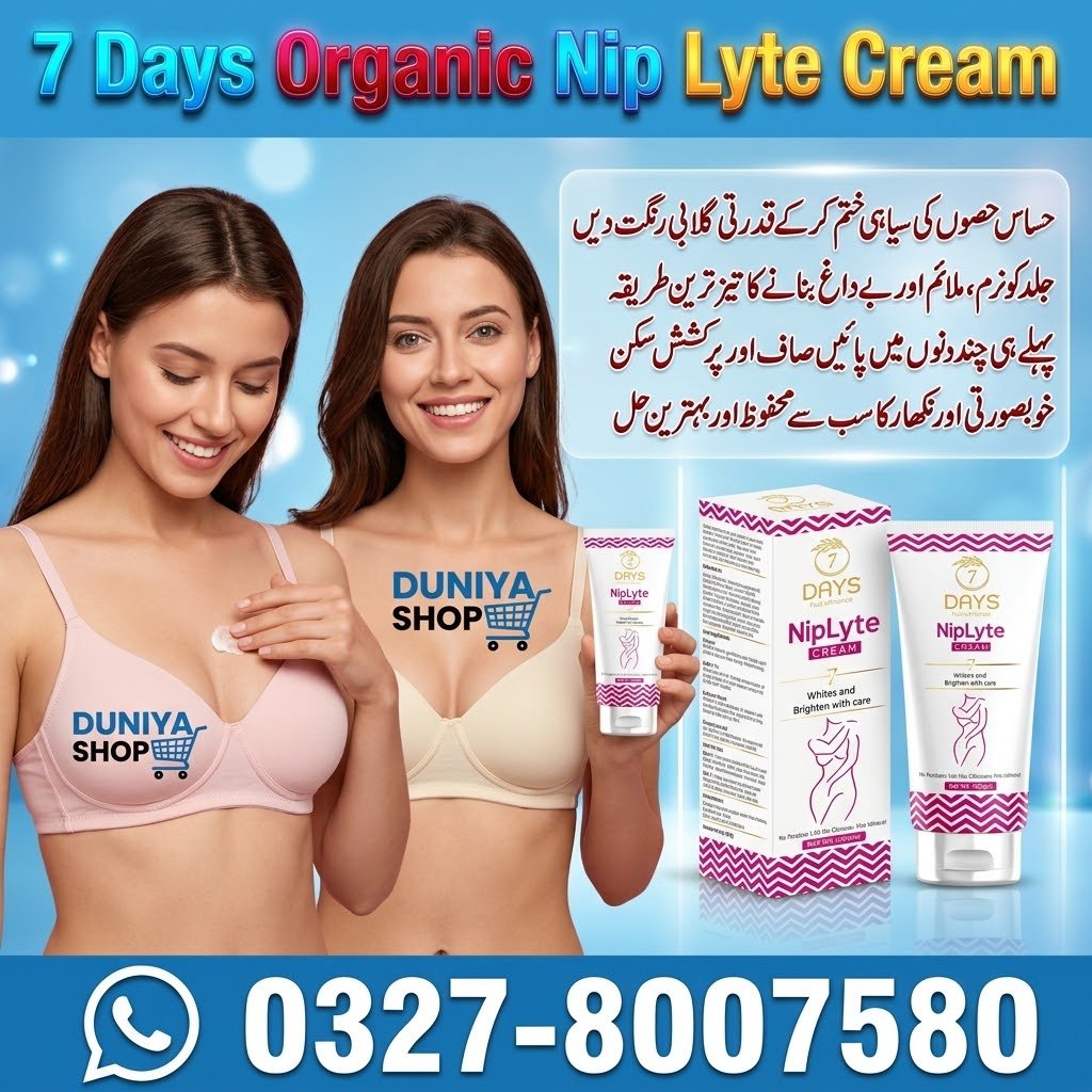7 Days Organic Nip Lyte Cream (1) 7 Days Organic Nip Lyte Cream