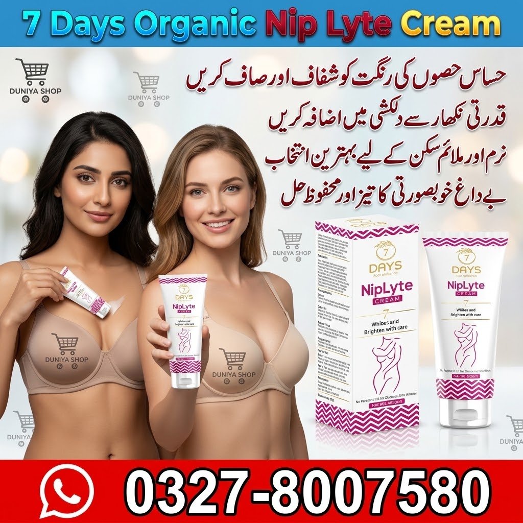 7 Days Organic Nip Lyte Cream (3) 7 Days Organic Nip Lyte Cream