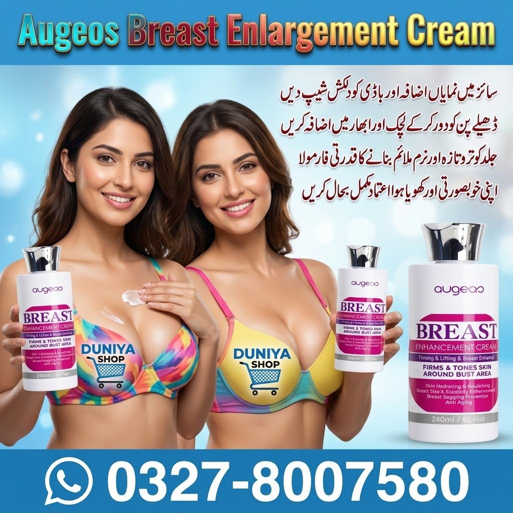 Augeos Breast Enlargement Cream (1) Augeos Breast Enlargement Cream