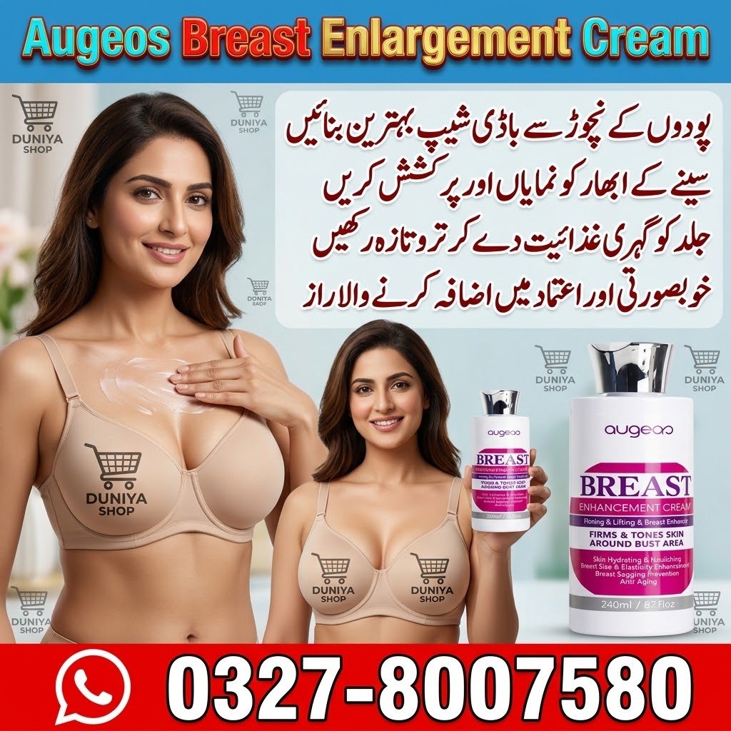 Augeos Breast Enlargement Cream (2) Augeos Breast Enlargement Cream